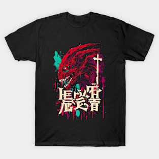 Red horror monster manga T-Shirt